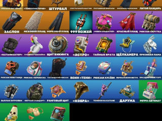 Cont de fortnite rar ! foto 3