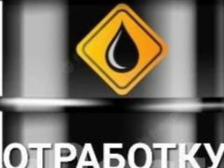 Продам масло отработанное 800 литров по 8 лей  масло чистое без воды бочки в подарок foto 1