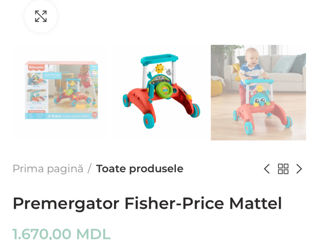 Premergator fisher-price Nou foto 4