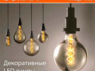 Декоративные светодиодные лампы OSRAM, лампы Эдисона в Кишиневе, ретро лампы, panlight foto 2