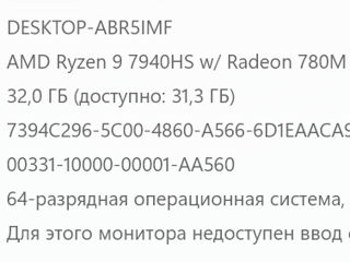 Мощный, Быстрый, Стильный! Hp Omen 16 foto 4