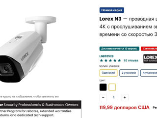 IP камеры  4к / 8мп Ultra Hd ( Lorex-pro-microSD ) foto 2