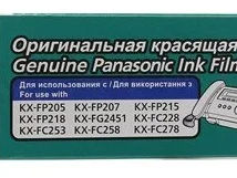 Термопленка Panasonic KX-FA52A7 Картридж 2 шт в комплекте оригинальный foto 2