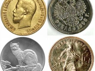 Куплю антиквариат - монеты, медали, ордена, иконы, кортики, статуэтки, янтарные бусы СССР