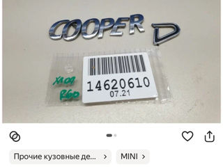 Эмблема двери багажника для Mini Countryman R60 2010-2016 51142754747 foto 1