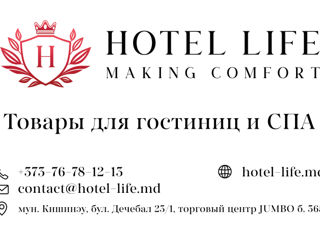 Гостиничные товары оптом и в розницу от Hotel-Life.md foto 9