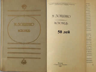 Подписные издания - собрание сочинений классиков литературы. Часть 3 foto 5