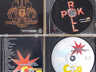 CD диски ( Русский рок ). foto 10