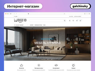 Сделаю сайт под ключ. Интернет-магазин, лендинг, Crearea site-urilor, WordPress, landing, magazin foto 7