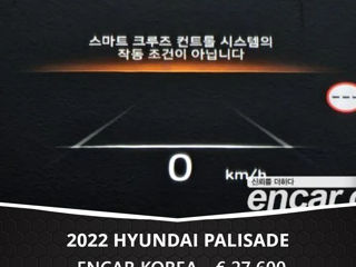 Hyundai Palisade foto 9