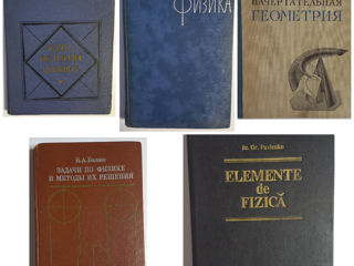 Manuale Chimie, fizica, учебники химия, физика, геометрия foto 3