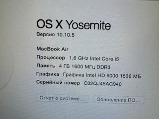 Macbook air 2015 i5/8/128gb foto 6