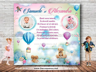 Fotopanou , fotostand , baner ca decor cu baloane pentru nunta , cumetrie , zi de nastere , botez foto 9