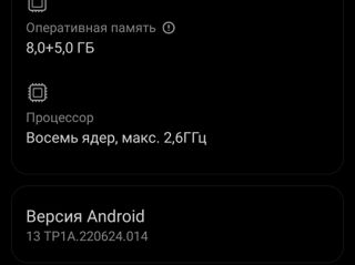 Продам телефон Poco x3 GT foto 5