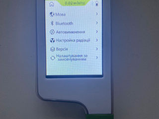 Greentest Eco 6T - Тестер пищевых нитратов фрукты,овощи мясо , вода +рыба foto 6