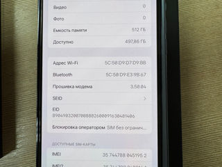 iPhone 13 Pro Max 512GB foto 9