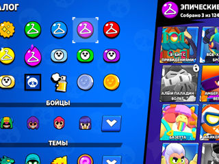 Продам аккаунт brawl stars foto 3