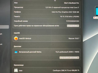 MacBook Pro 13 i7 16ram foto 7