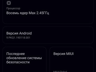 Продам! Компактный Xiaomi Mi Mix 2 ( 5.99"  6/64 Gb:  12 MIUI,  9 android )... foto 4