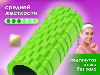 Массажный валик Decathlon foto 8