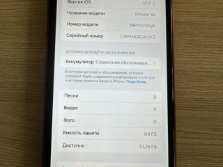 iPhone Xr 64Gb foto 7