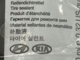 Hyundai - KIA компрессор foto 4