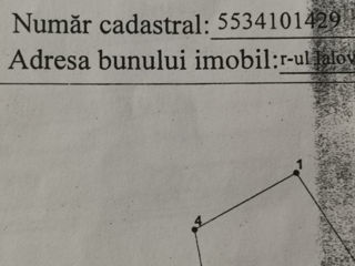 Lot 6 ari  pret negociabil. foto 2