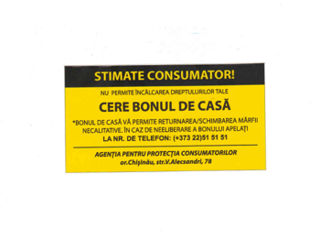 Stiker "Cere bonul de casa" / "Protectia consumatorului"
