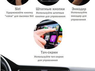 Беспроводной CarPlay / Android Auto foto 2