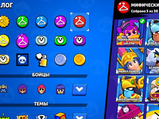 Vand cont de brawl stars 50k si o multime de skinuri foto 6