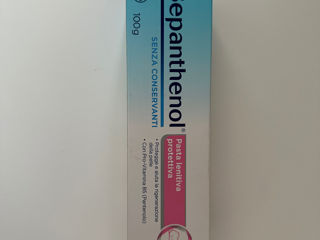 Vand sudocrem / bepanthen фото 0