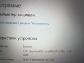 Ноутбук для бизнеса Lenovo ThinkPad T16 Gen2 foto 2