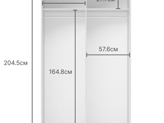 Dulap cupe Yasen Smart Zegna ST120, Alb Platina foto 5