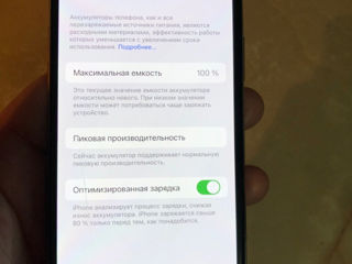 Продам IPhone X  в идеальнейшом состоянии foto 3