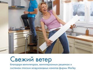 Recuperator рекуперация воздуха ,ventilatie descentralizata stop mucegai antimucegai foto 4