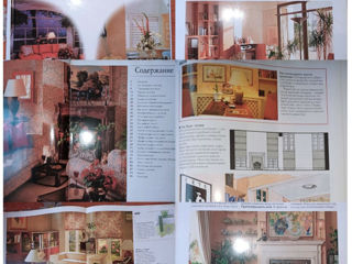 Книги-альбомы о планировке, оформлении дома, дизайне интерьера, декорировании, ремонте, реставрации foto 3
