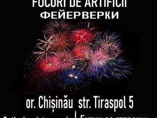 31 decembrie lucrăm până la ora 23:00!!! foto 4