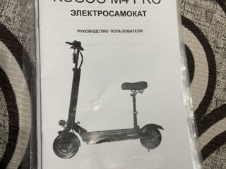 Самокат электрический Kugoo M4 Pro 18Ah - 600W -Торг foto 10