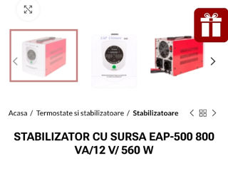 Invertor ups. Stabilizator foto 4