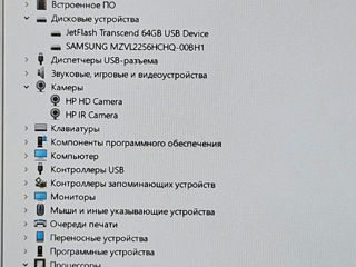 Hp 840 G7 (i5 10gen, Ram 16gb, Ssd Nvme 512gb, Intel Uhd Graphics) foto 10