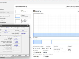 ПК для работы и игр (Intel i9-10850K) с лицензией ОС + монитор (Samsung 240Hz) foto 4