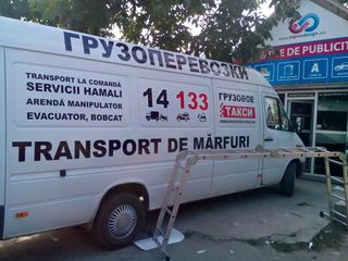 Taxi 14133 servicii de transport mobila in chisinau si in orice localitate din moldova foto 1