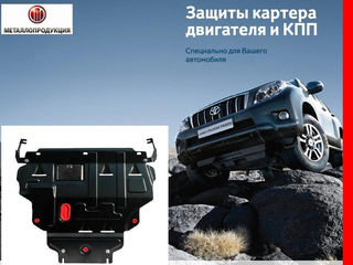 Metal Защита картера Sheriff и в будущем защита N 1 Auto scut Covorase auto Unidec Protectie motor. foto 13