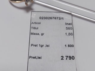 Inel pret 2790lei