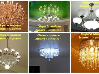 LED Ultra-Slim светильник 40 Watt настенно- потолочный foto 8