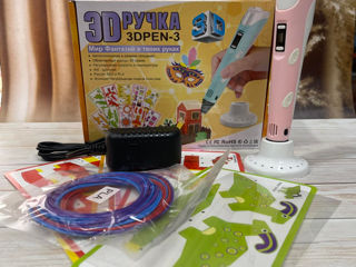 3D ручкa с LCD дисплеем 3D Pen-3 / str. Ismail 84 - BabyCity foto 18