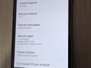 Galaxy S4 Active foto 2