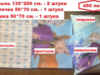 Комплекты постельного белья. foto 5