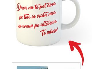 Именные кружки чашки тарелки чехлы для телефона idei pentru cadouri сana, husa personalizata foto 5