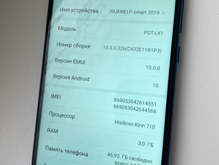 Продам Huawei P smart 2019 3/64 Gb foto 3